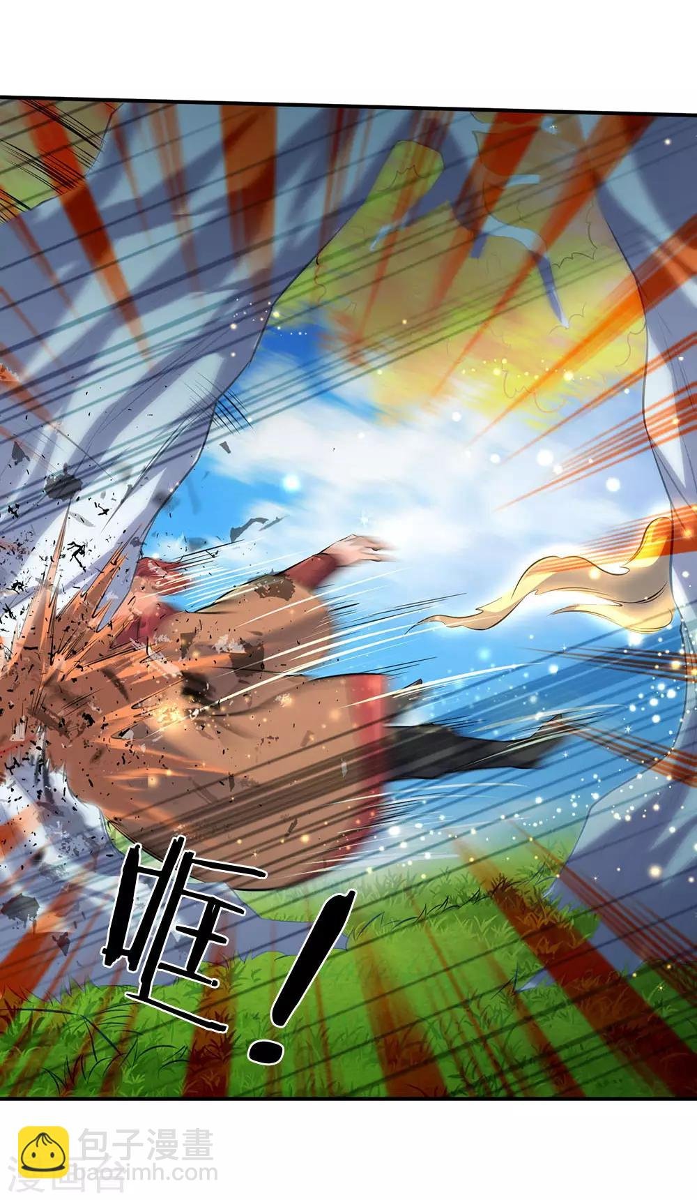 第15话 你起了个找死的名字