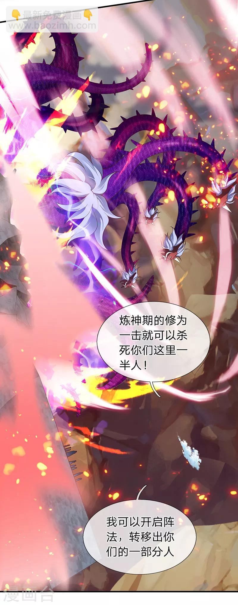 第145话 战争铠甲