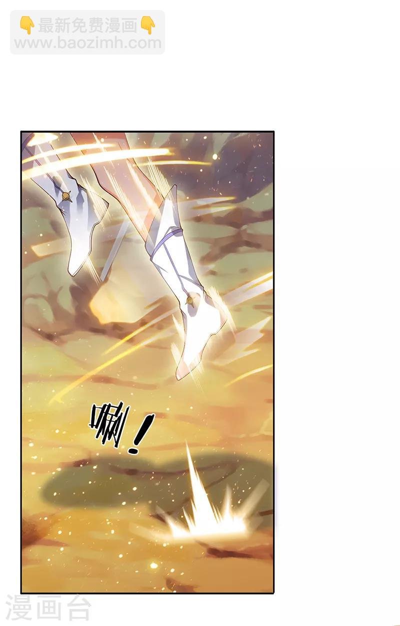 第145话 战争铠甲