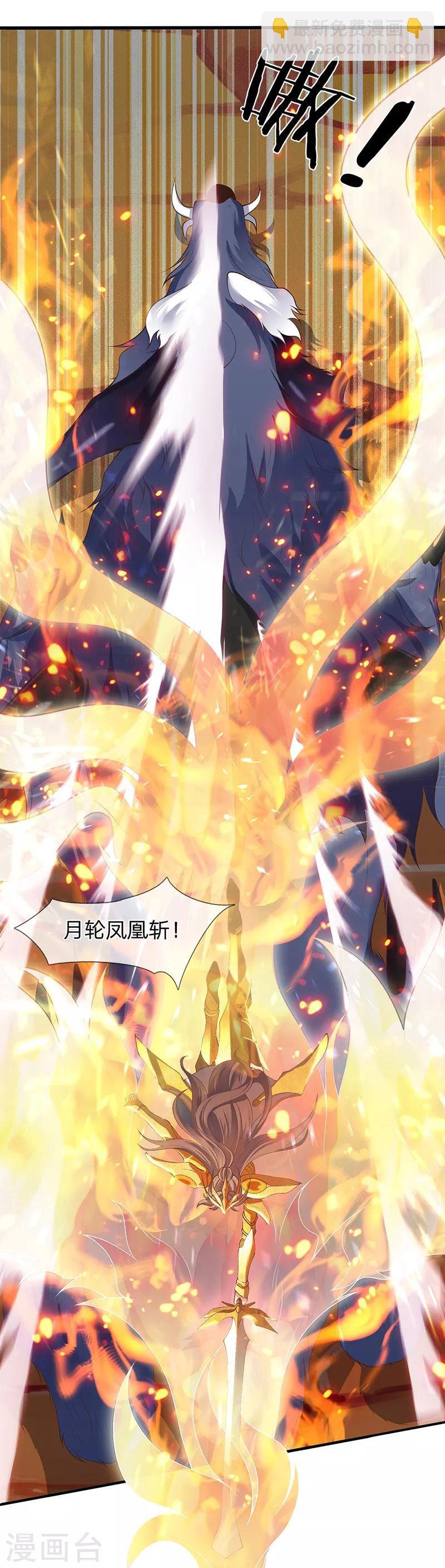 第145话 战争铠甲
