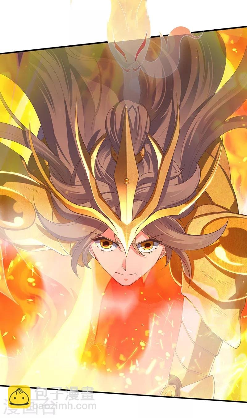第145话 战争铠甲