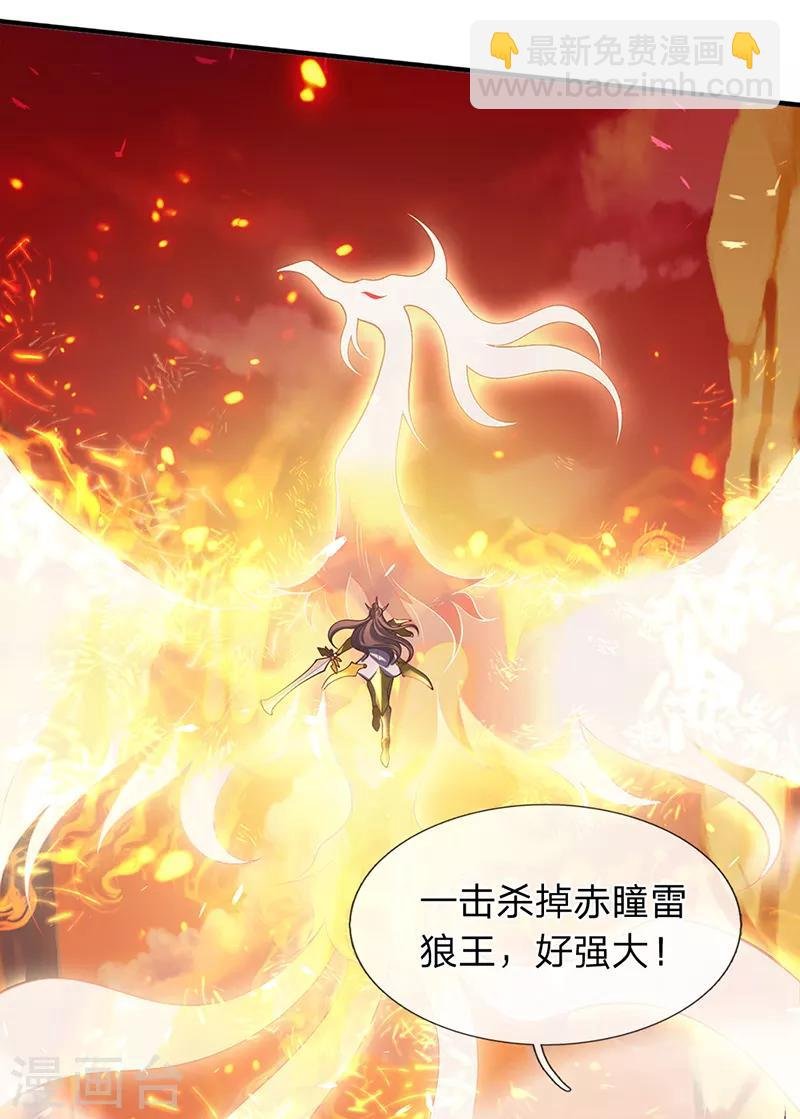 第145话 战争铠甲