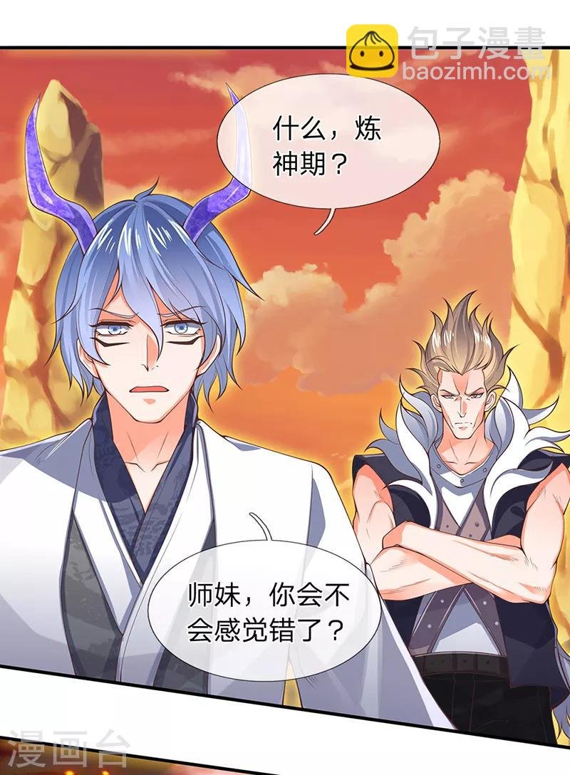 第145话 战争铠甲