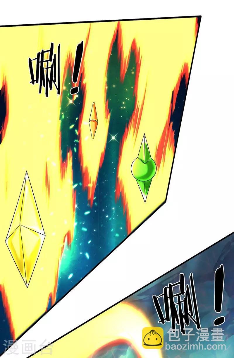 第147话 完美筑基开始