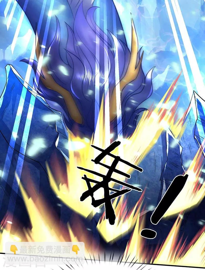 第147话 完美筑基开始