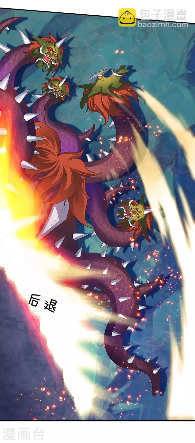 第148话 渡雷劫