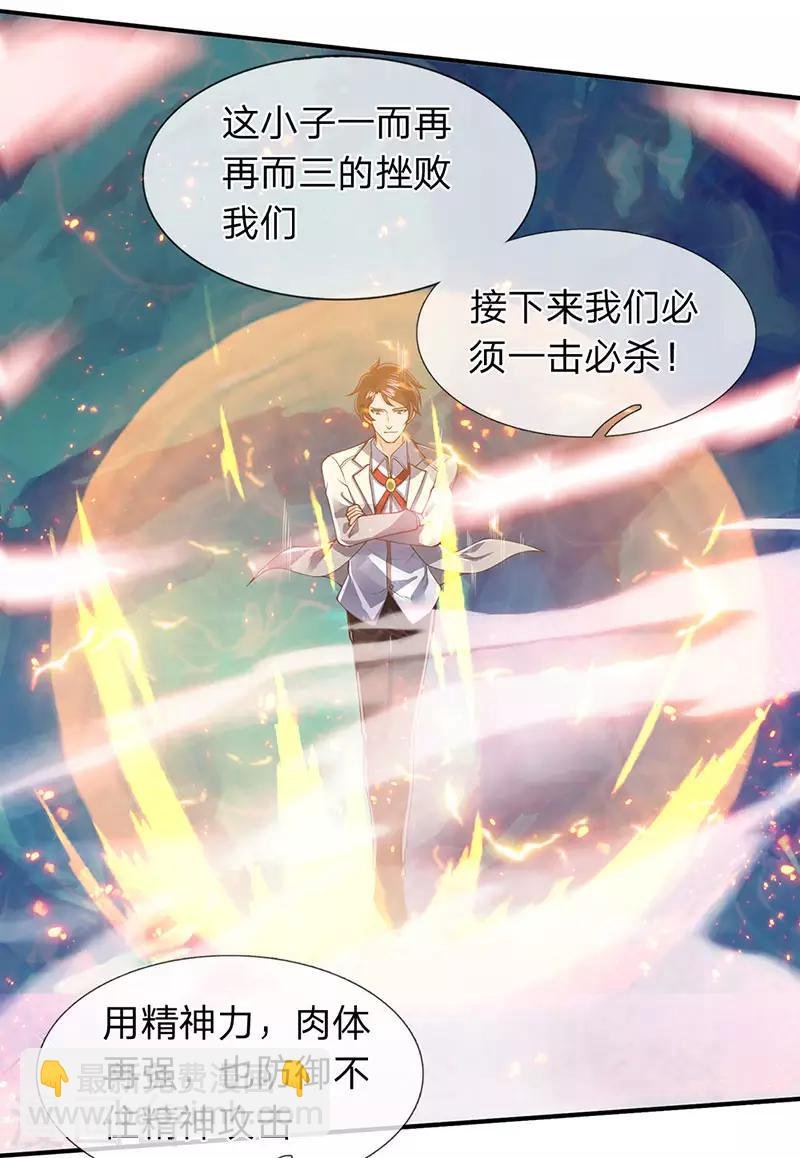 第148话 渡雷劫