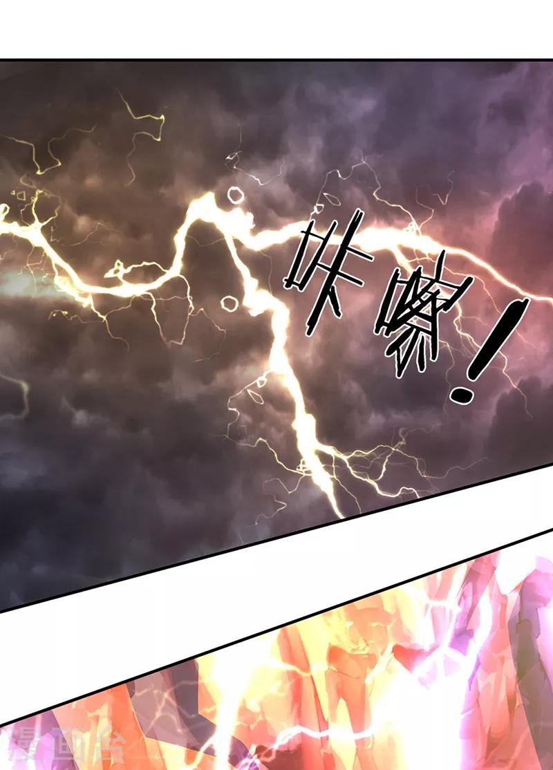 第149话 精神防护