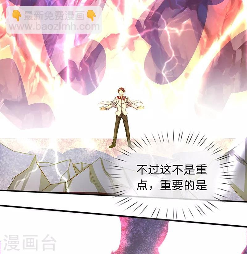 第149话 精神防护