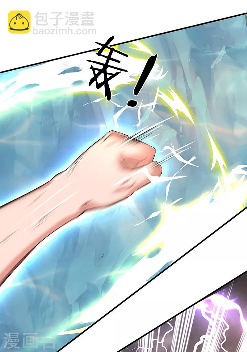第149话 精神防护