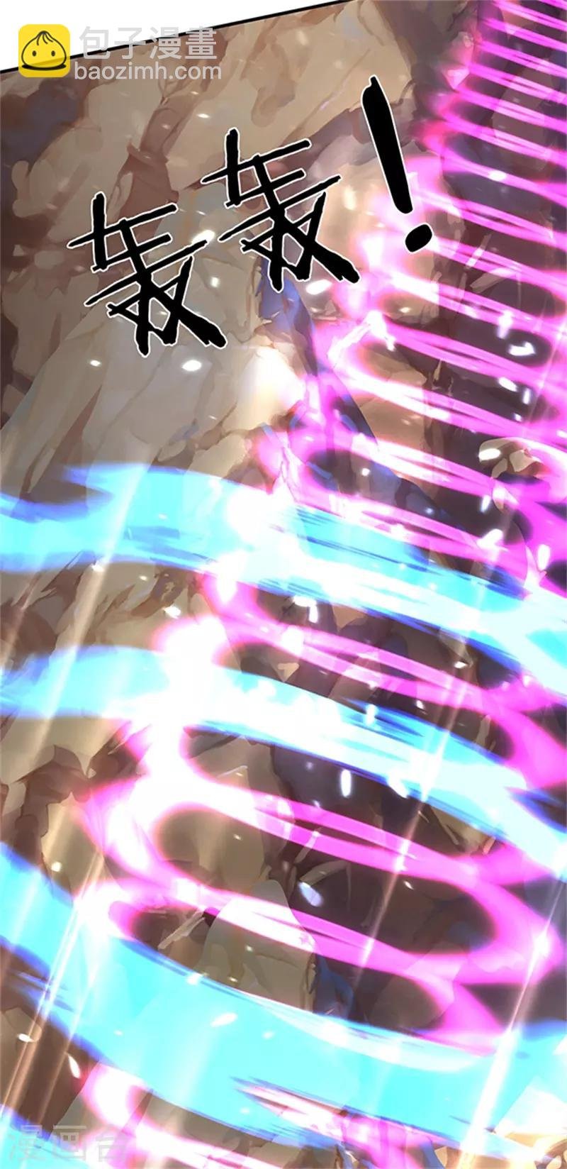 第150话 第九重雷劫