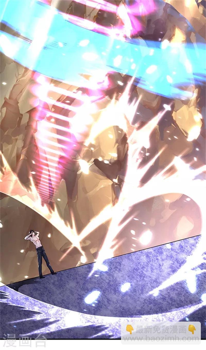 第150话 第九重雷劫