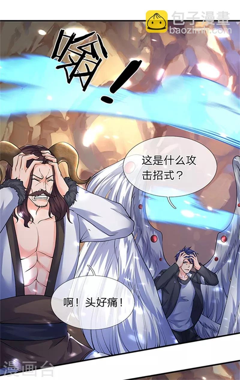 第150话 第九重雷劫