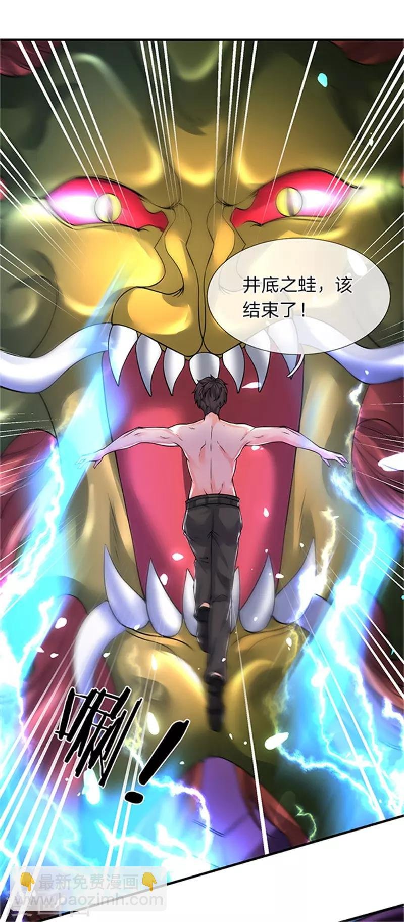 第150话 第九重雷劫