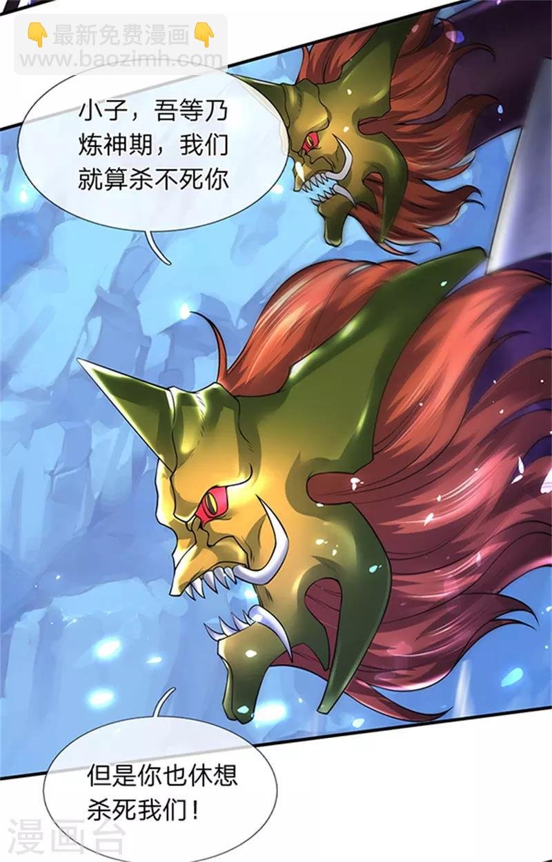 第150话 第九重雷劫