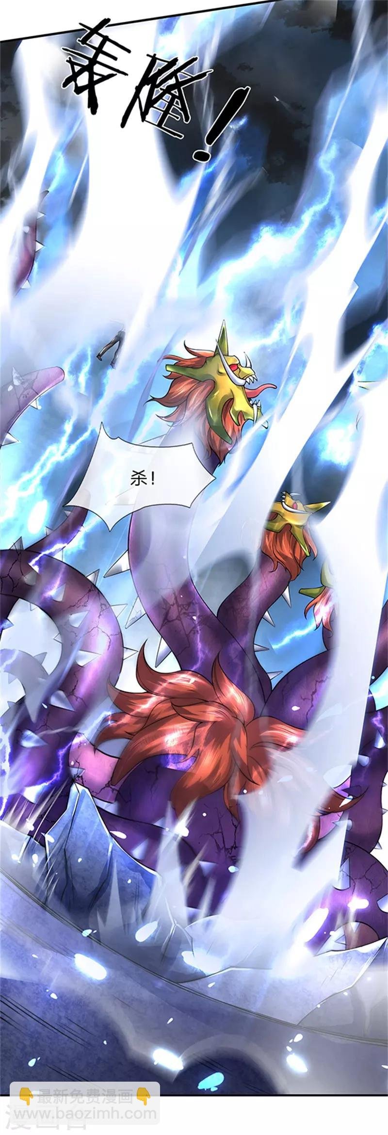 第150话 第九重雷劫