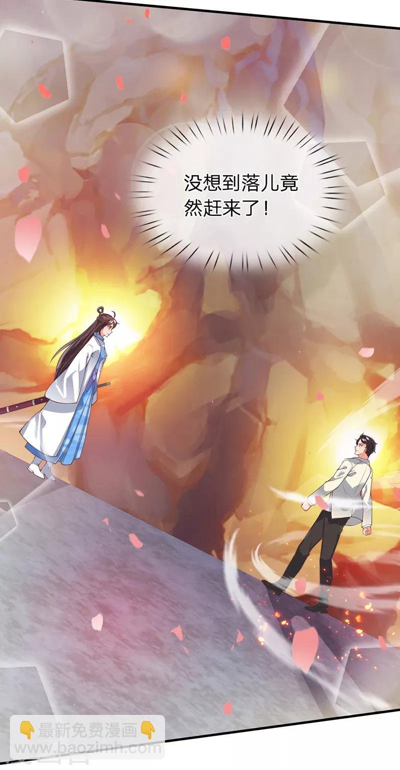 第152话 与君再相逢