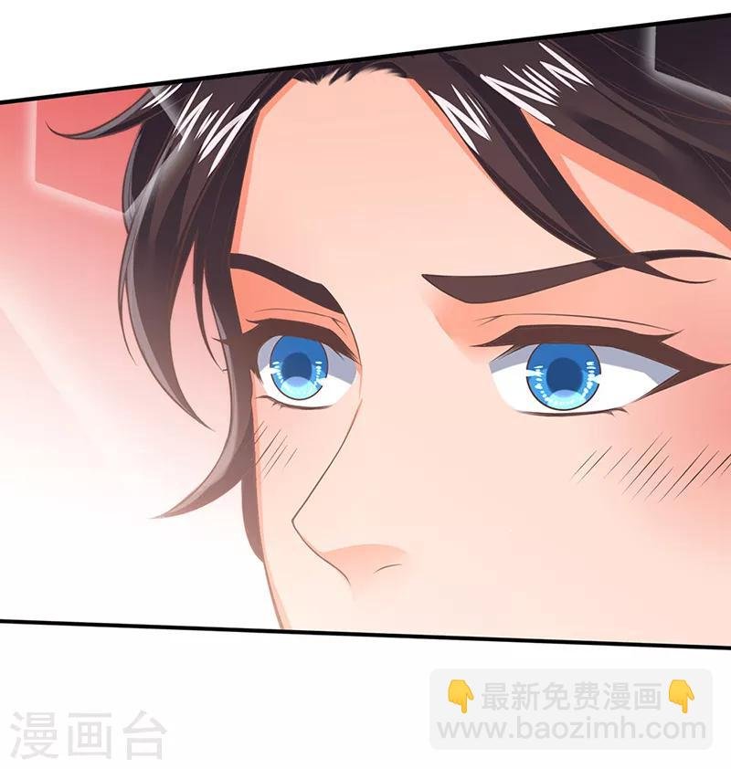 第152话 与君再相逢