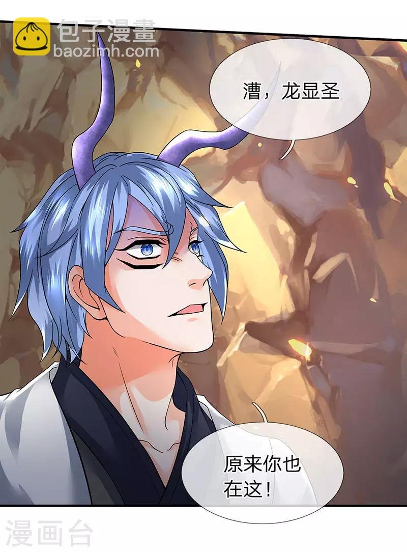 第153话 我得劝劝你