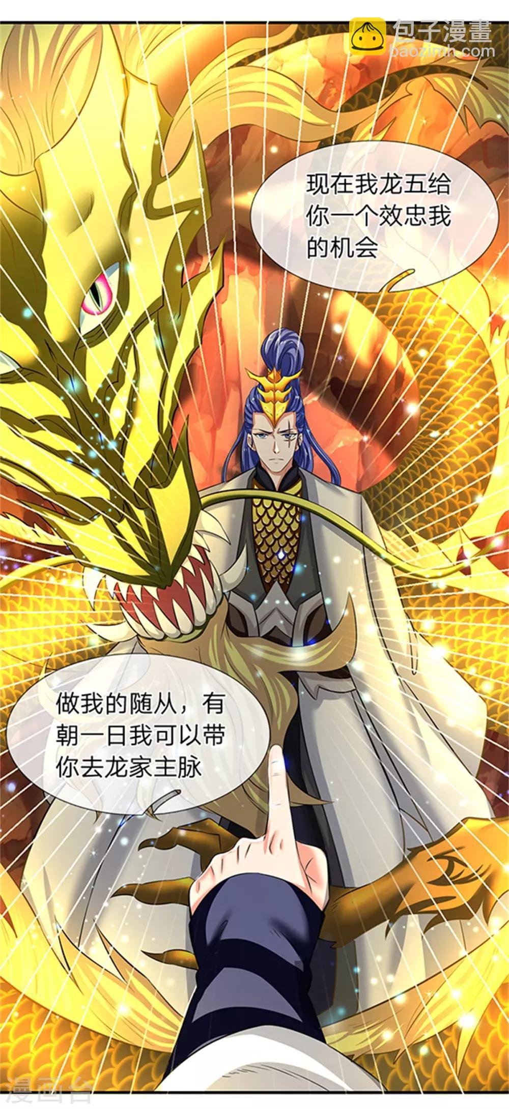第154话 上通天梯