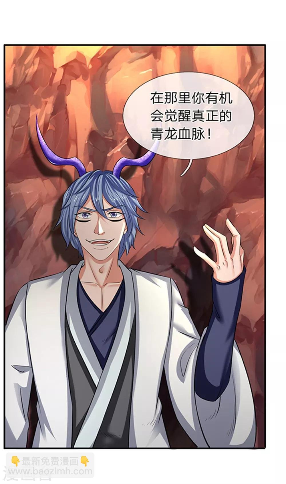 第154话 上通天梯