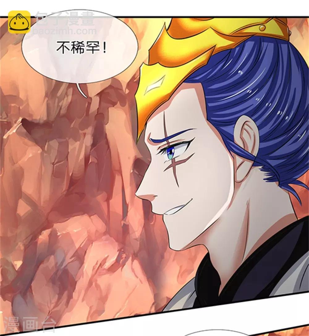 第154话 上通天梯