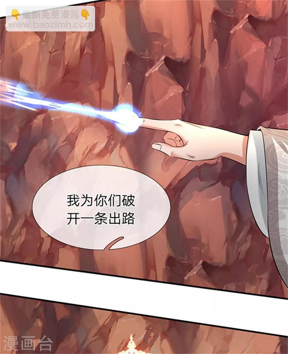 第154话 上通天梯