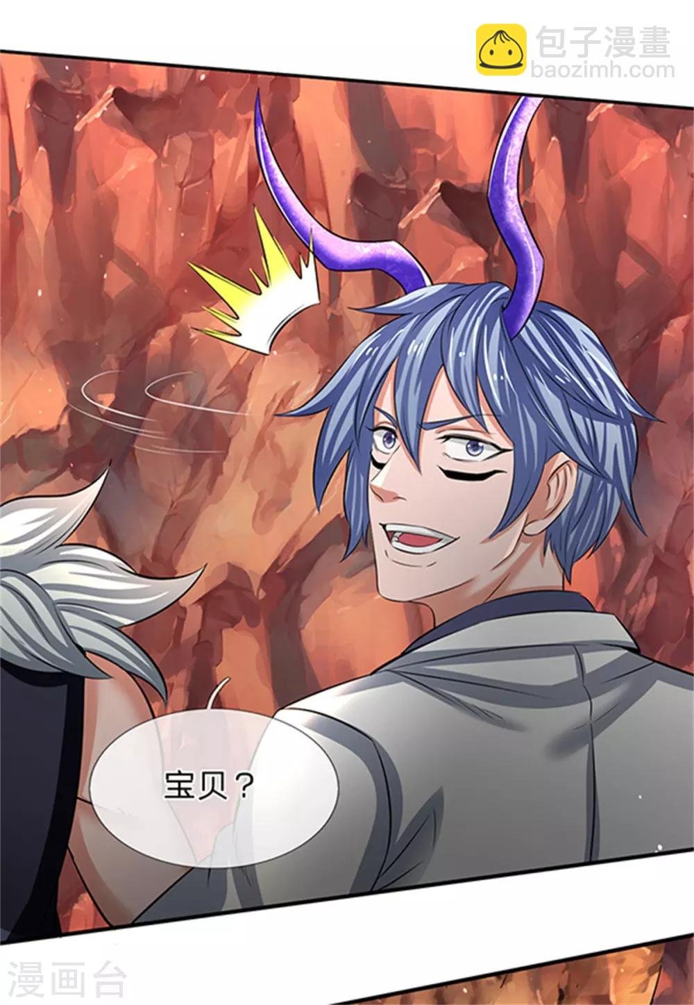 第154话 上通天梯