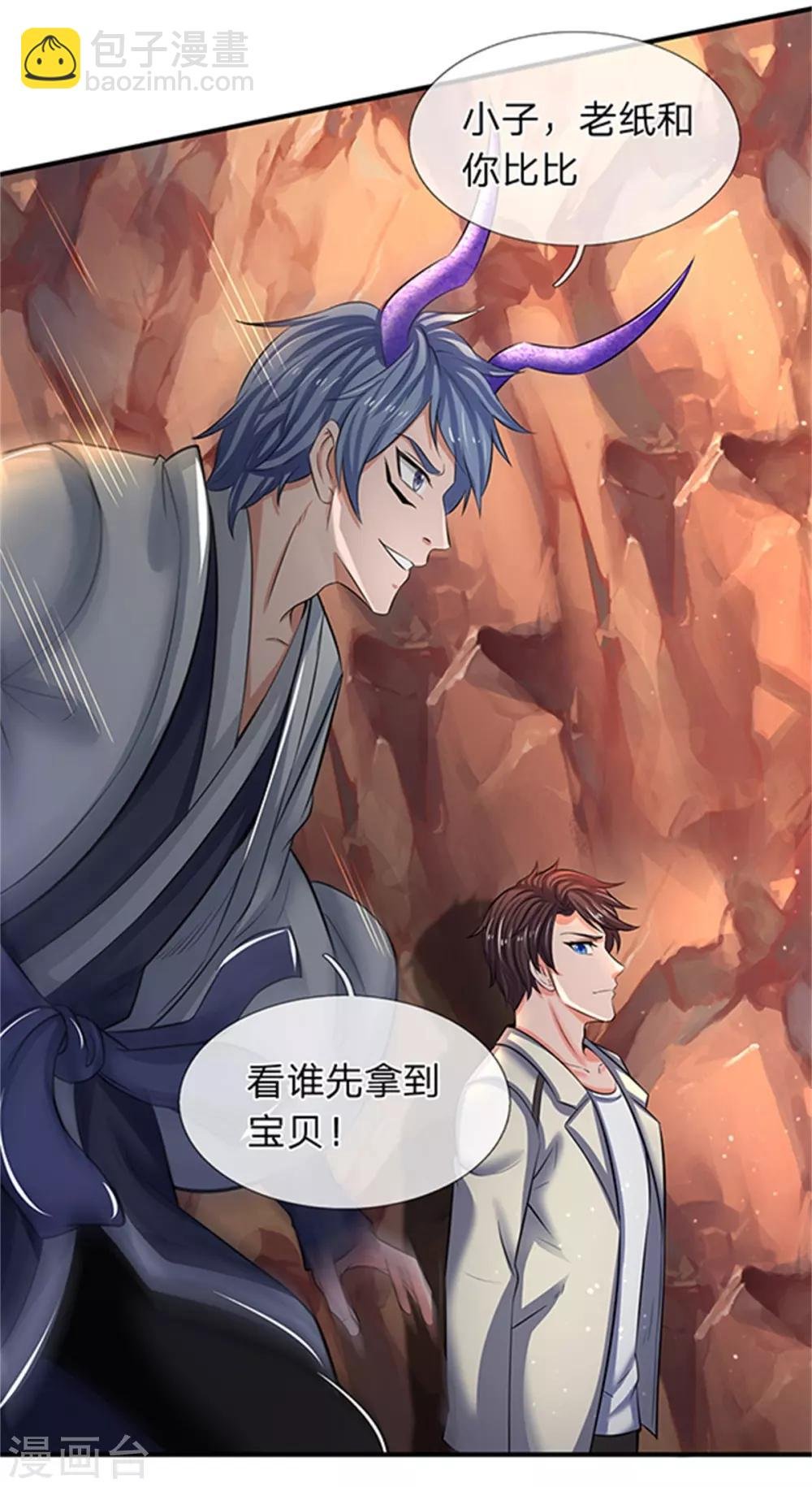 第154话 上通天梯