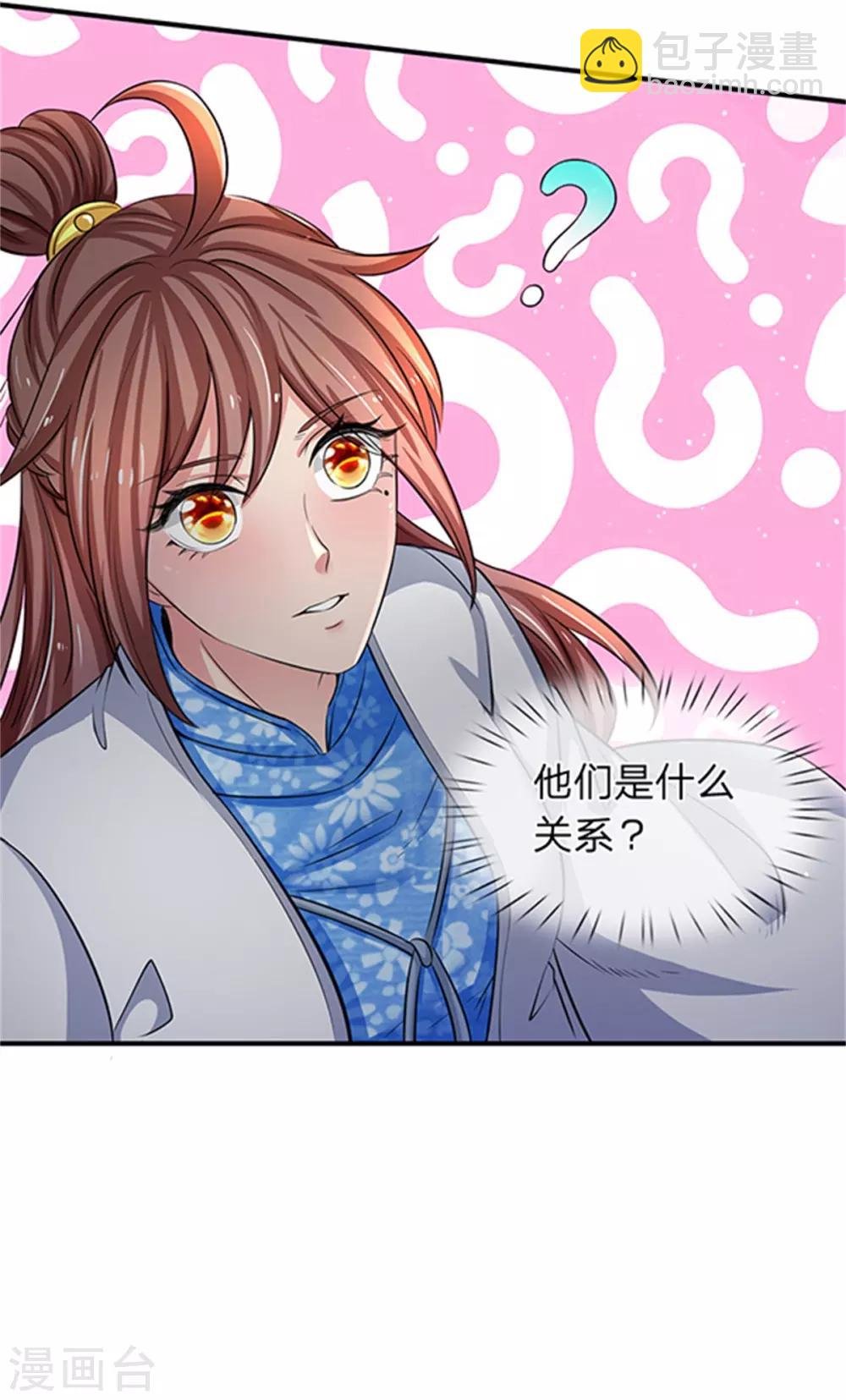 第154话 上通天梯