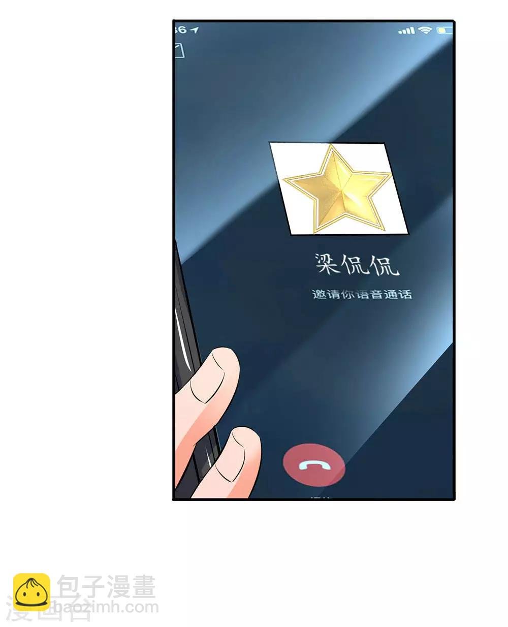 第16话 五行种子与秘宝