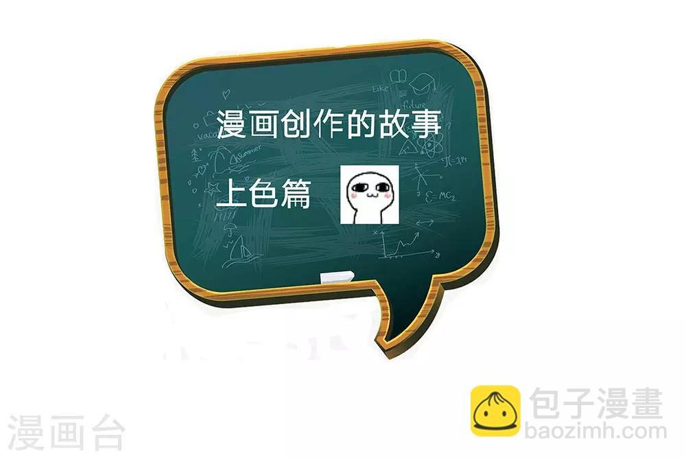 第16话 五行种子与秘宝