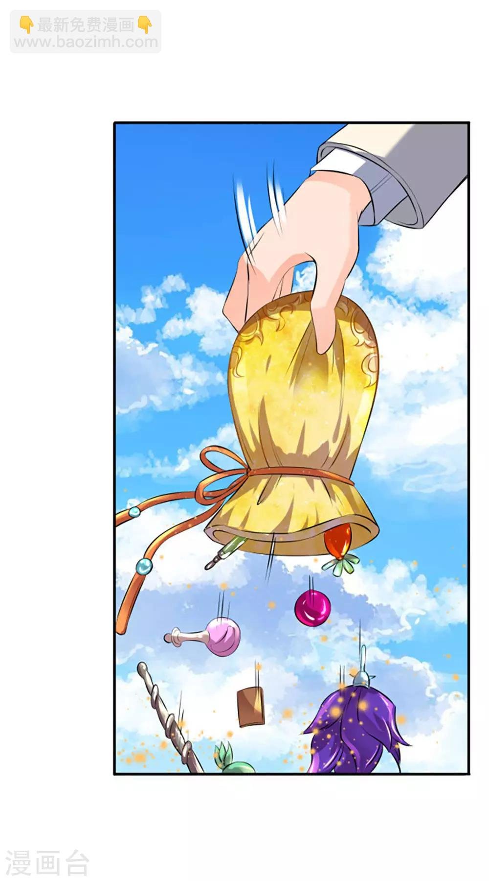 第16话 五行种子与秘宝