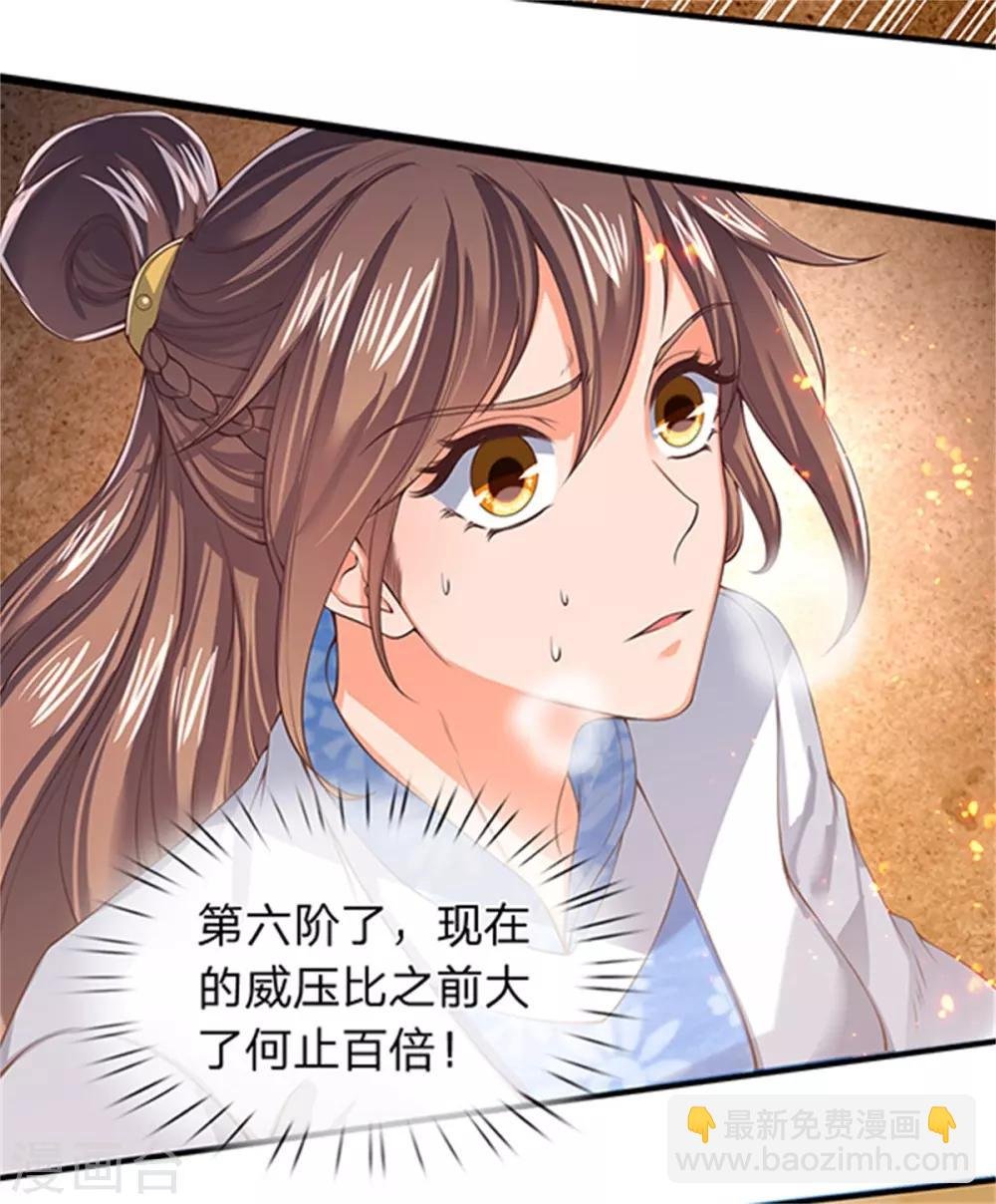 第156话 第十阶
