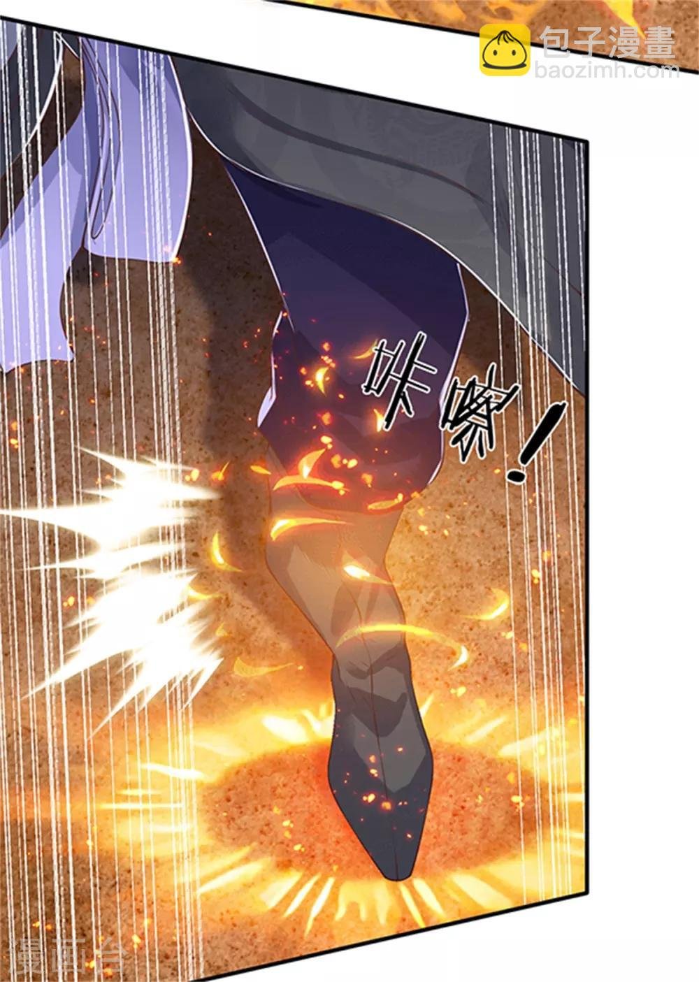第156话 第十阶