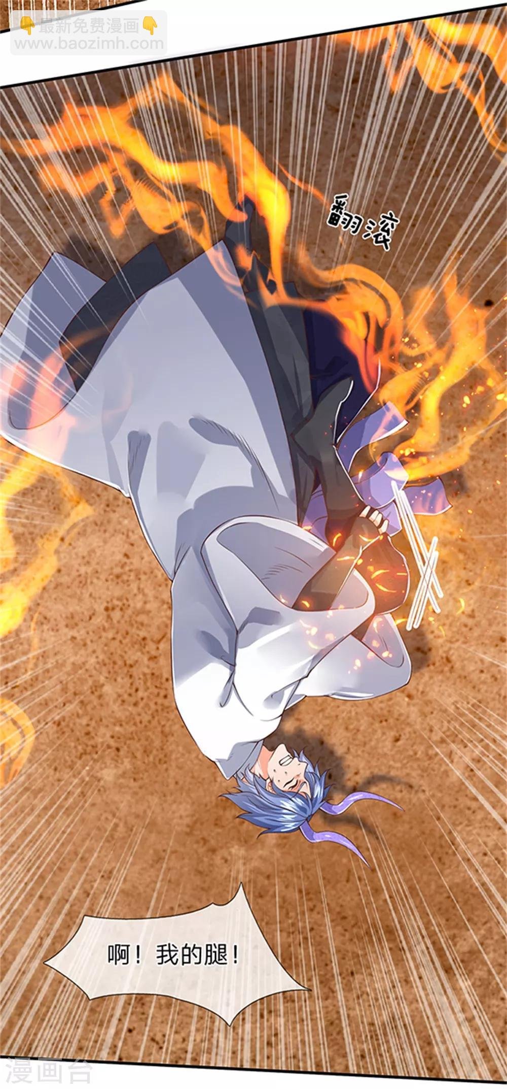 第156话 第十阶