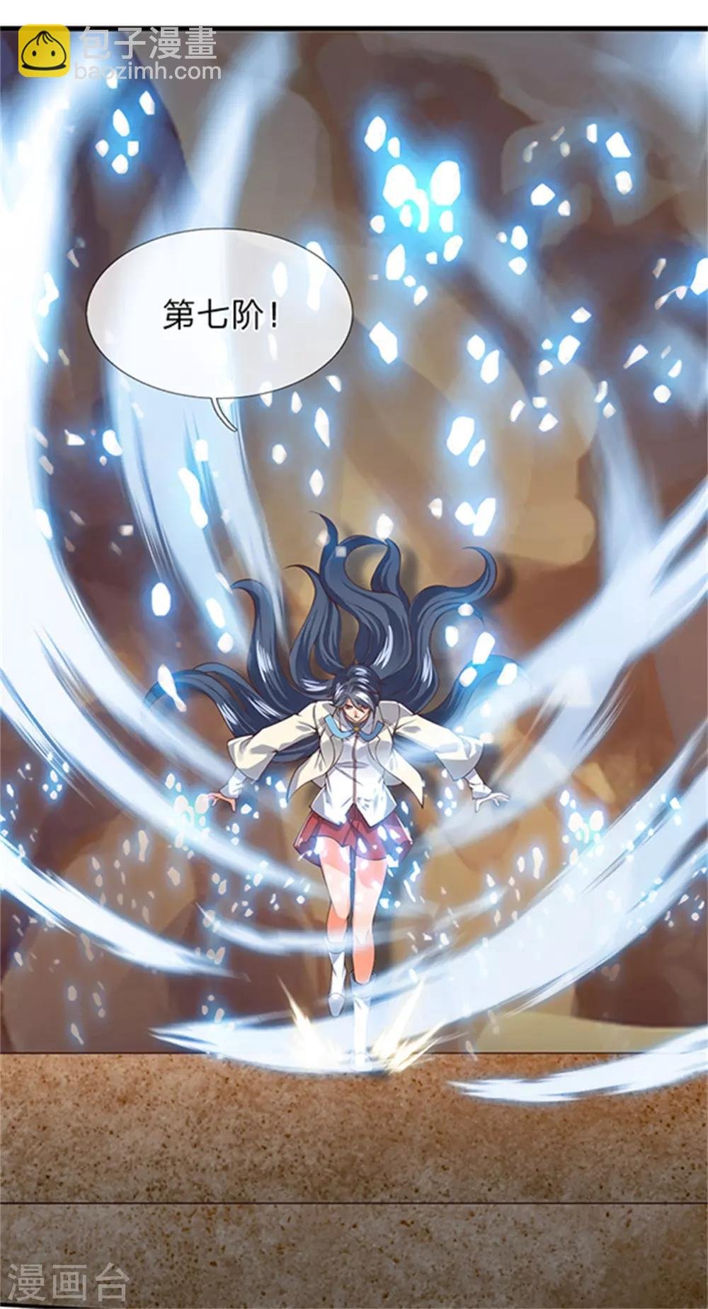第156话 第十阶