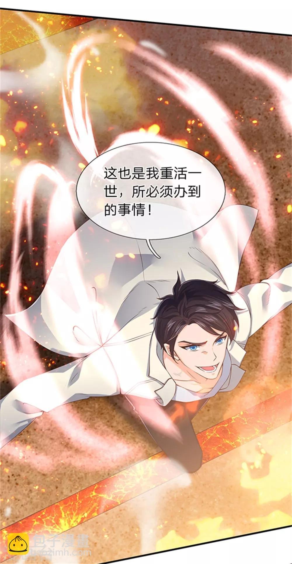 第156话 第十阶