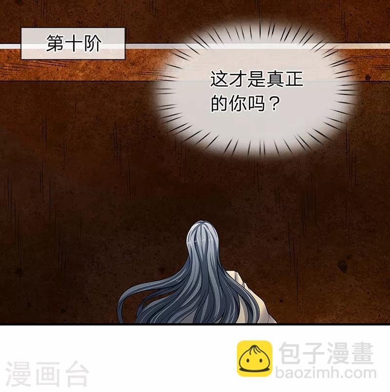 第157话 宝贝！