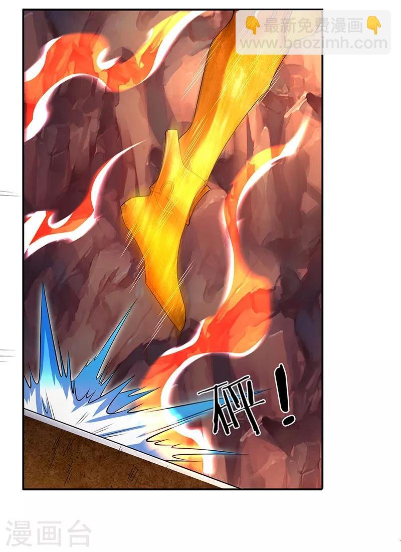 第157话 宝贝！