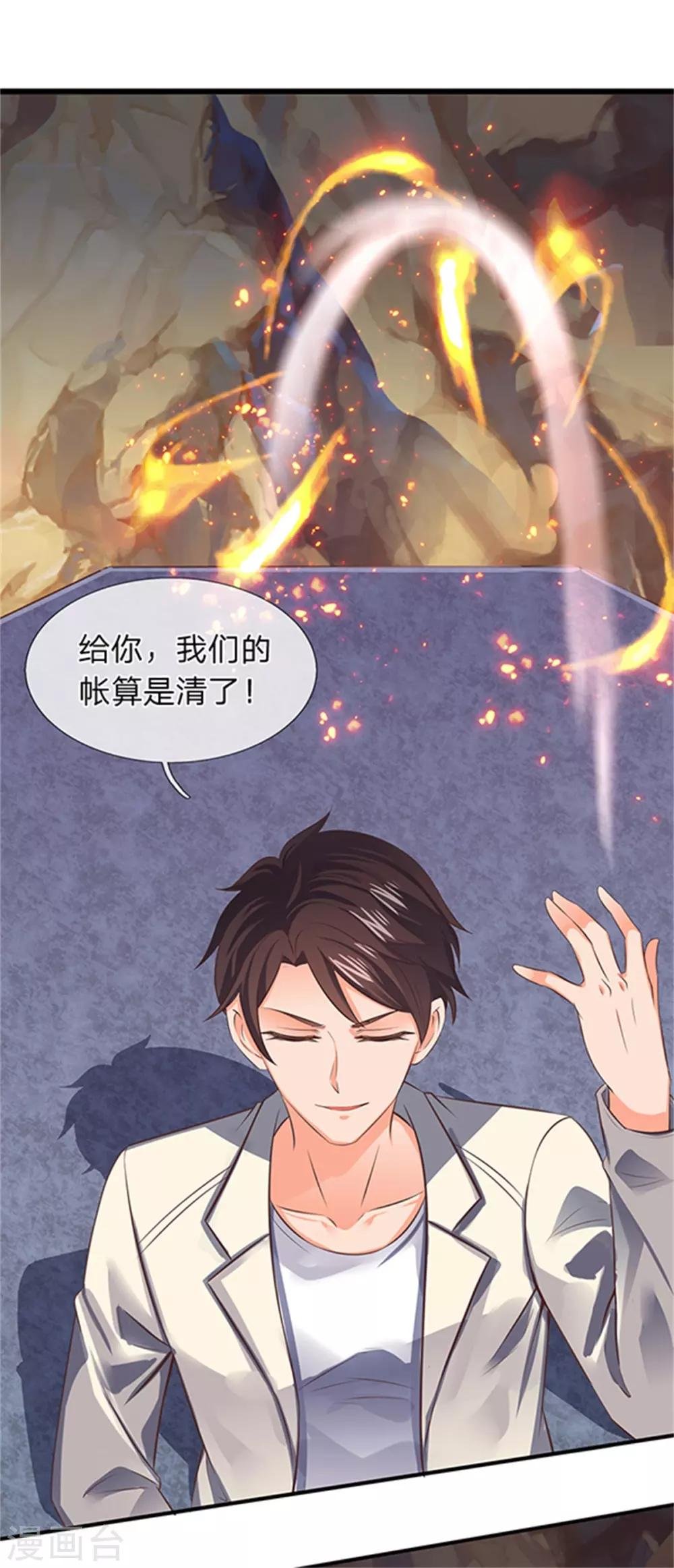 第158话 我来试试