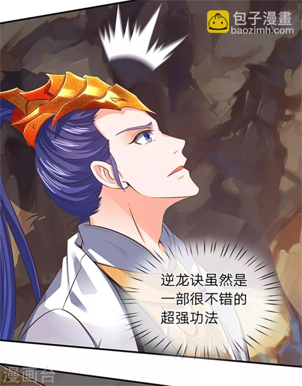 第158话 我来试试