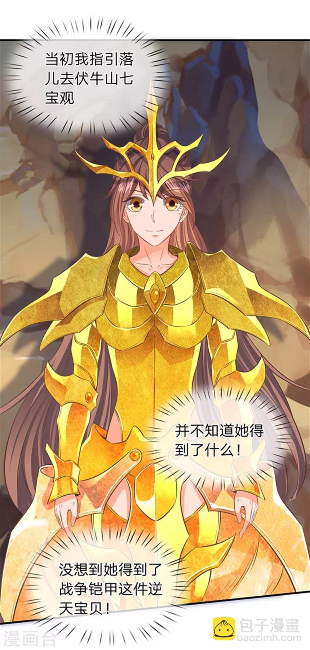 第158话 我来试试