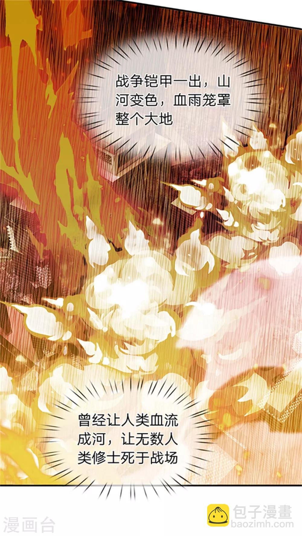 第158话 我来试试