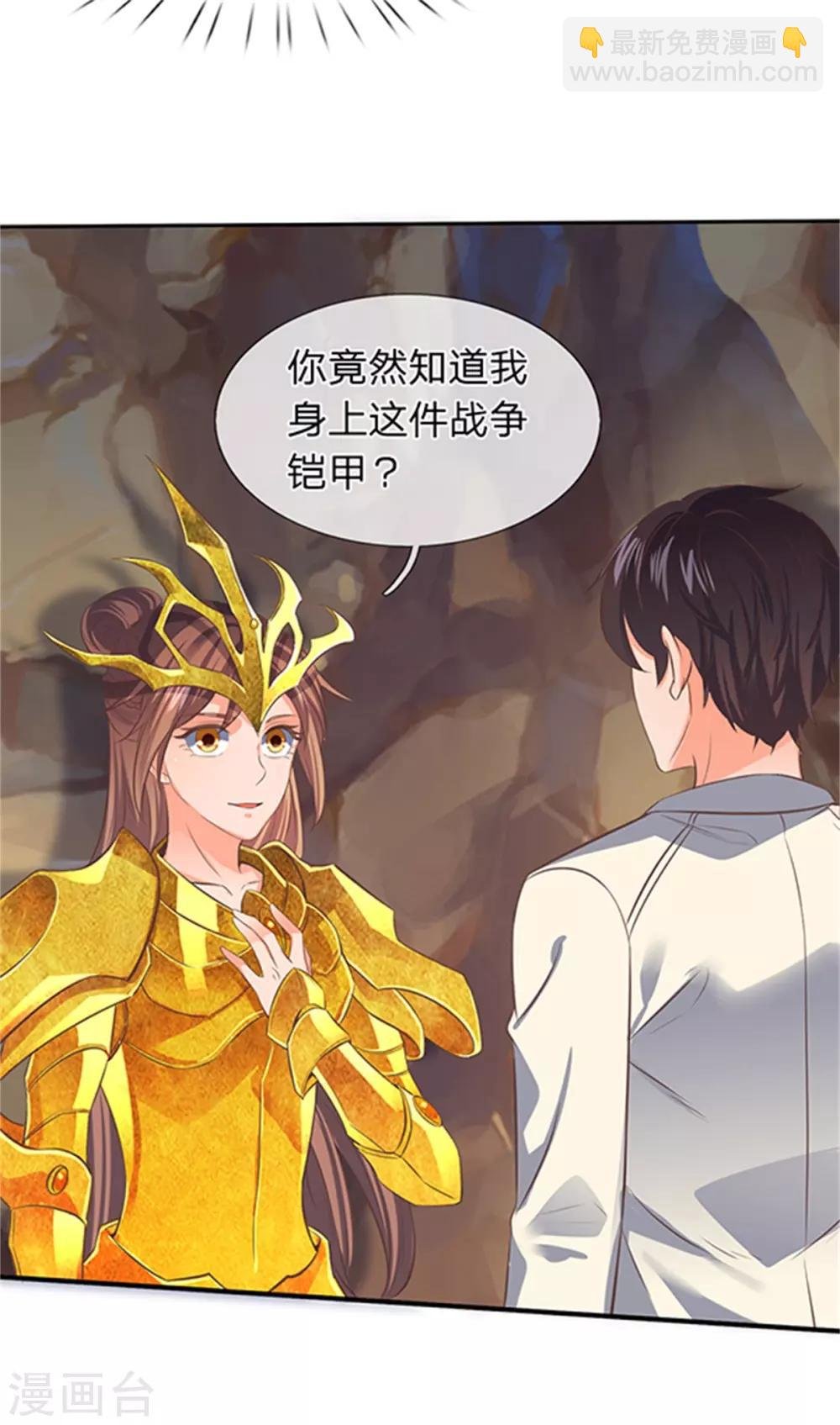 第158话 我来试试