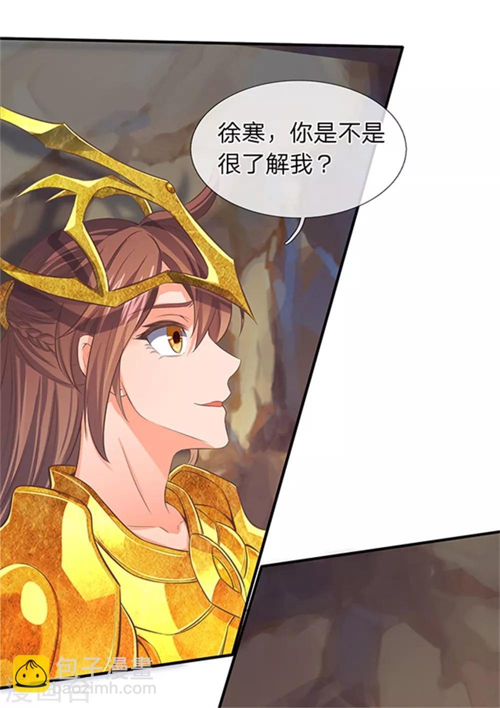 第158话 我来试试