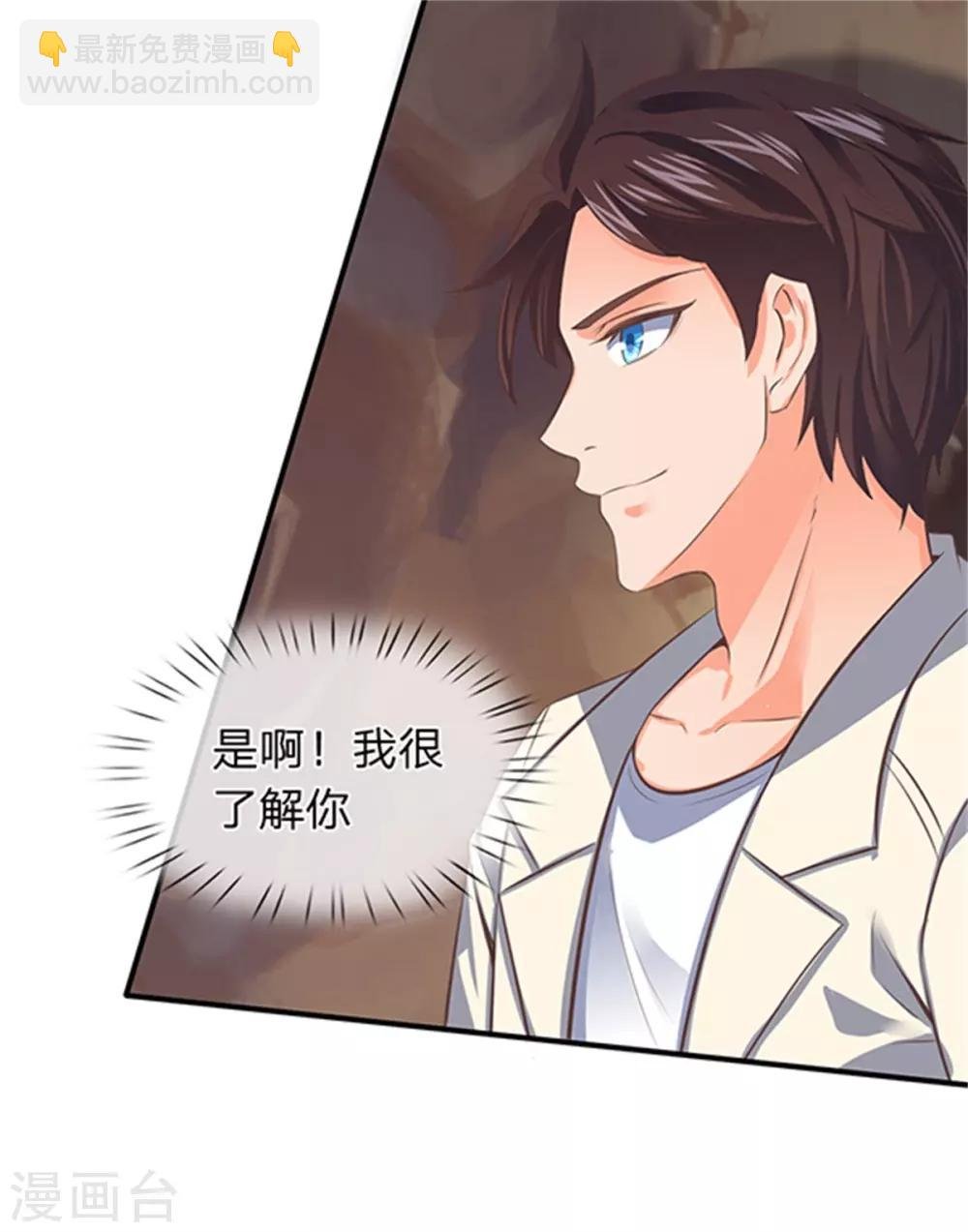 第158话 我来试试