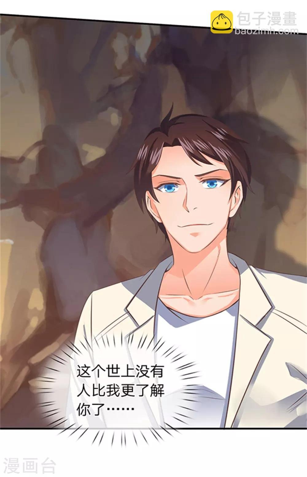 第158话 我来试试