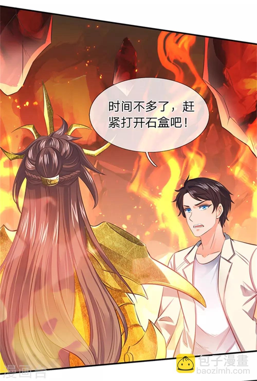 第158话 我来试试