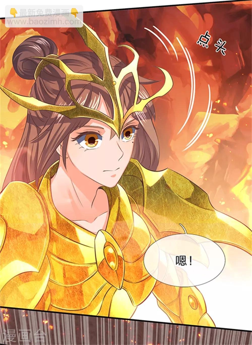 第158话 我来试试
